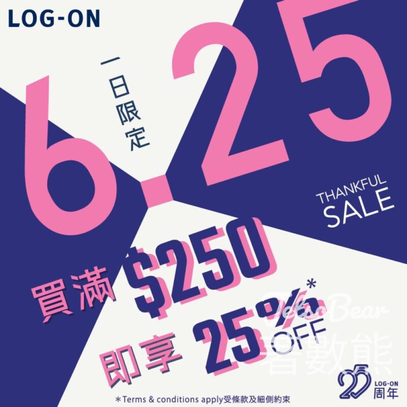 LOG-ON全線買滿$250即享25%OFF - Jetso Bear