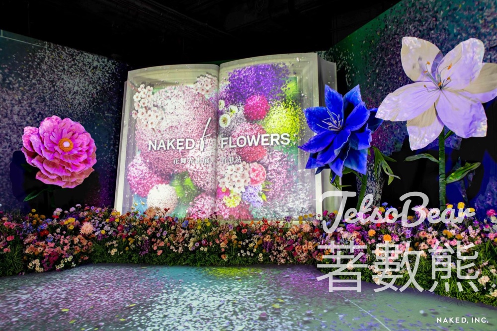 men's uno HK #有獎遊戲 送NAKED FLOWERS花舞光影展門票兩 - Jetso Bear