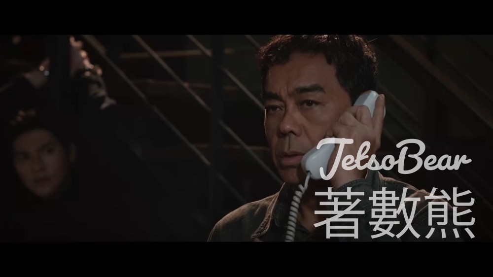 Now爆谷台 #有獎遊戲 送《談判專家》電影贈券 - Jetso Bear