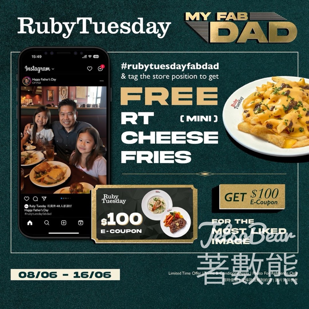 Ruby Tuesday #有獎遊戲 送芝士薯條 - Jetso Bear