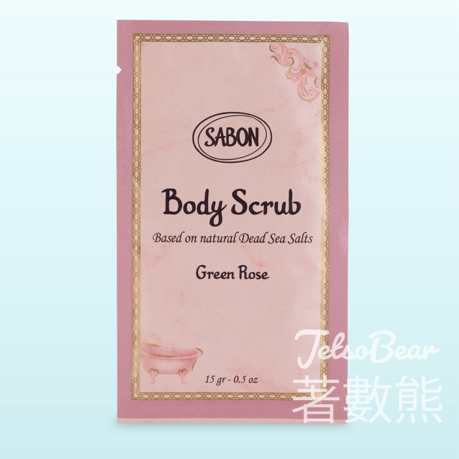 免費領取 SABON海鹽淨化修護身體磨砂體驗裝 - Jetso Bear