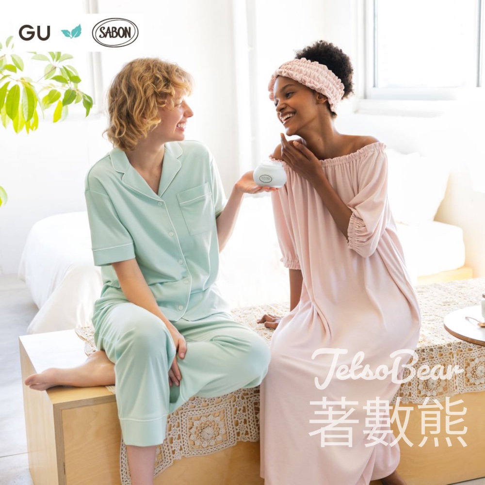 SABON #有獎遊戲 送SABON x GU聯乘居家系列禮品 - Jetso Bear