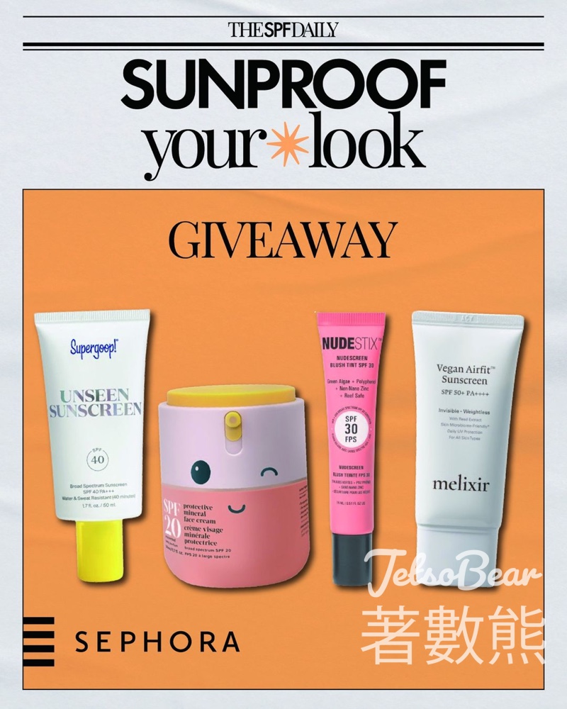 Sephora #有獎遊戲 送Sunproof Your Look 禮物套裝 - Jetso Bear