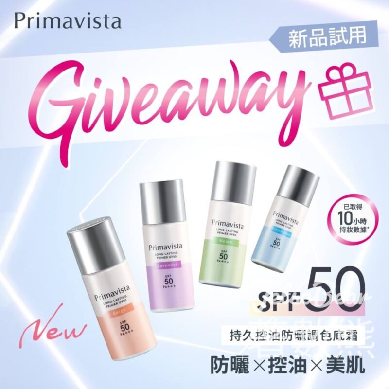 SOFINA #有獎遊戲 送Primavista 升級版持久控油防曬調色底霜 - Jetso Bear