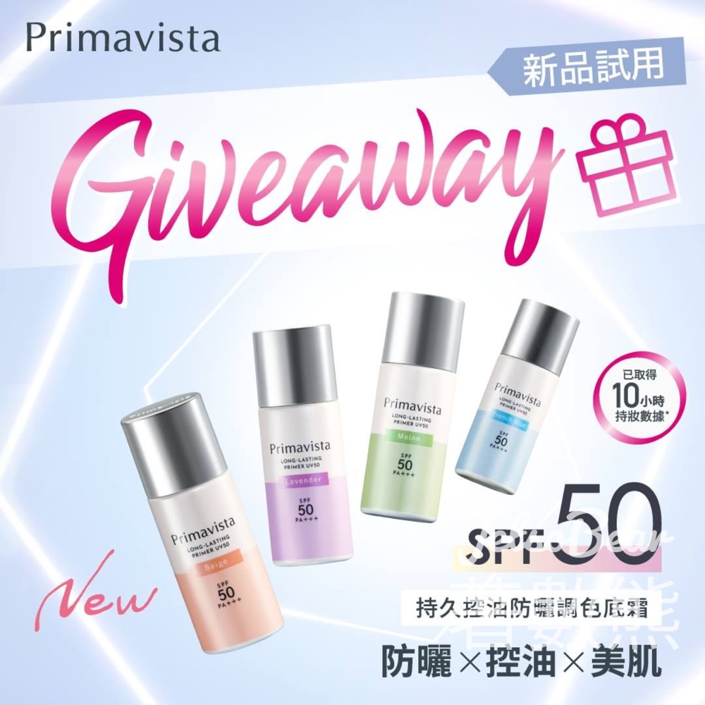 SOFINA #有獎遊戲 送Primavista 升級版持久控油防曬調色底霜 - Jetso Bear