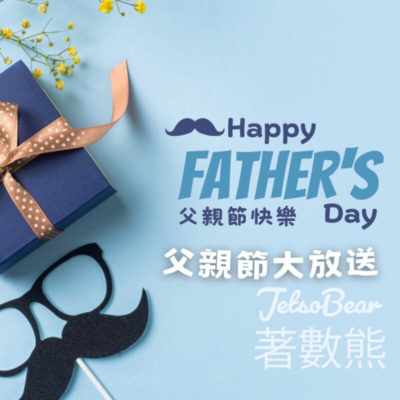 YM² 裕民坊 免費換領 小禮品 - Jetso Bear