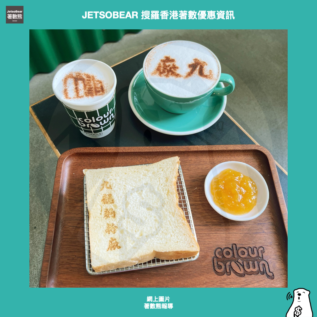 九龍麵粉廠