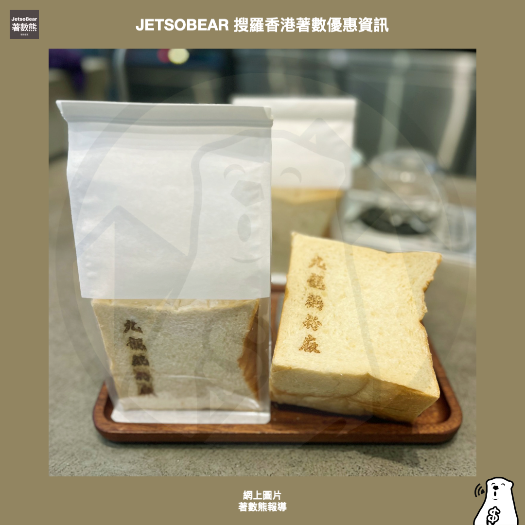九龍麵粉廠