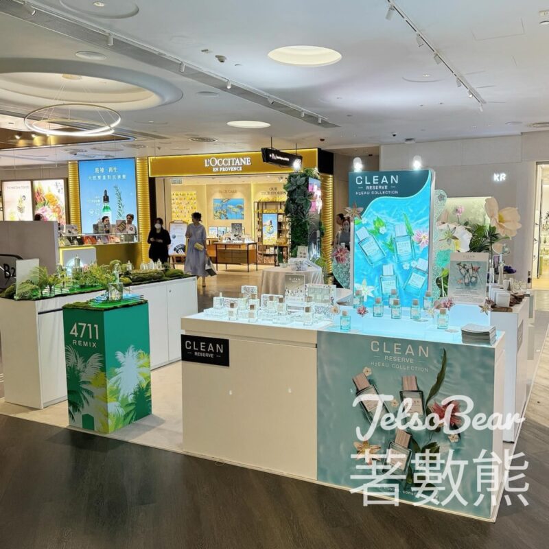 4711 X CLEAN 免費換領 4711香薰沐浴露旅行裝 及CLEAN H2EAU迷你香水 - Jetso Bear