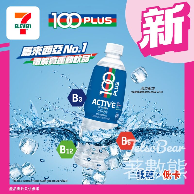 7-Eleven 新品 100衝勁活力電解質運動飲品 - Jetso Bear