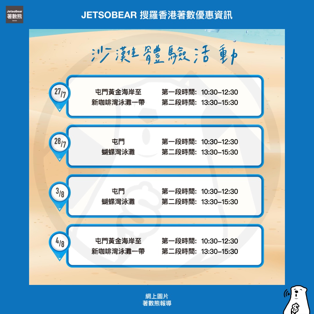 四海冷魚麵