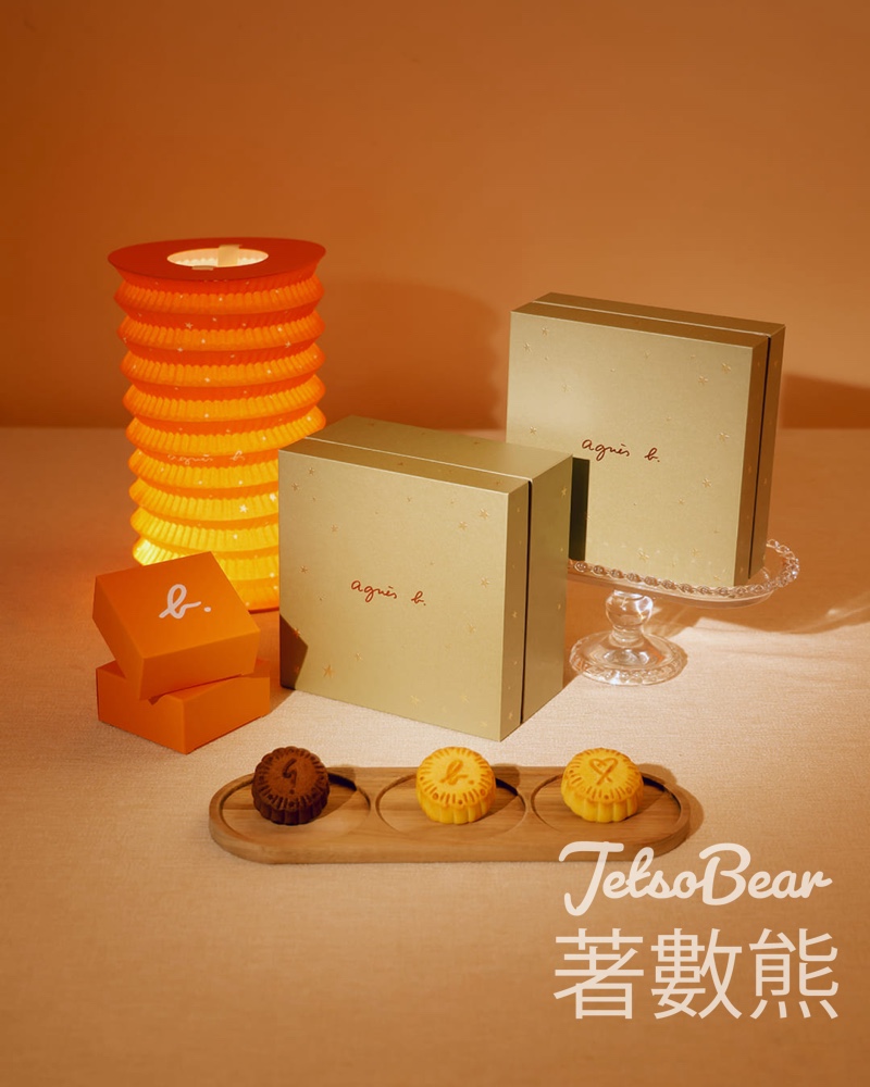 agnès b. CAFÉ中秋禮盒 早鳥8折優惠 - Jetso Bear