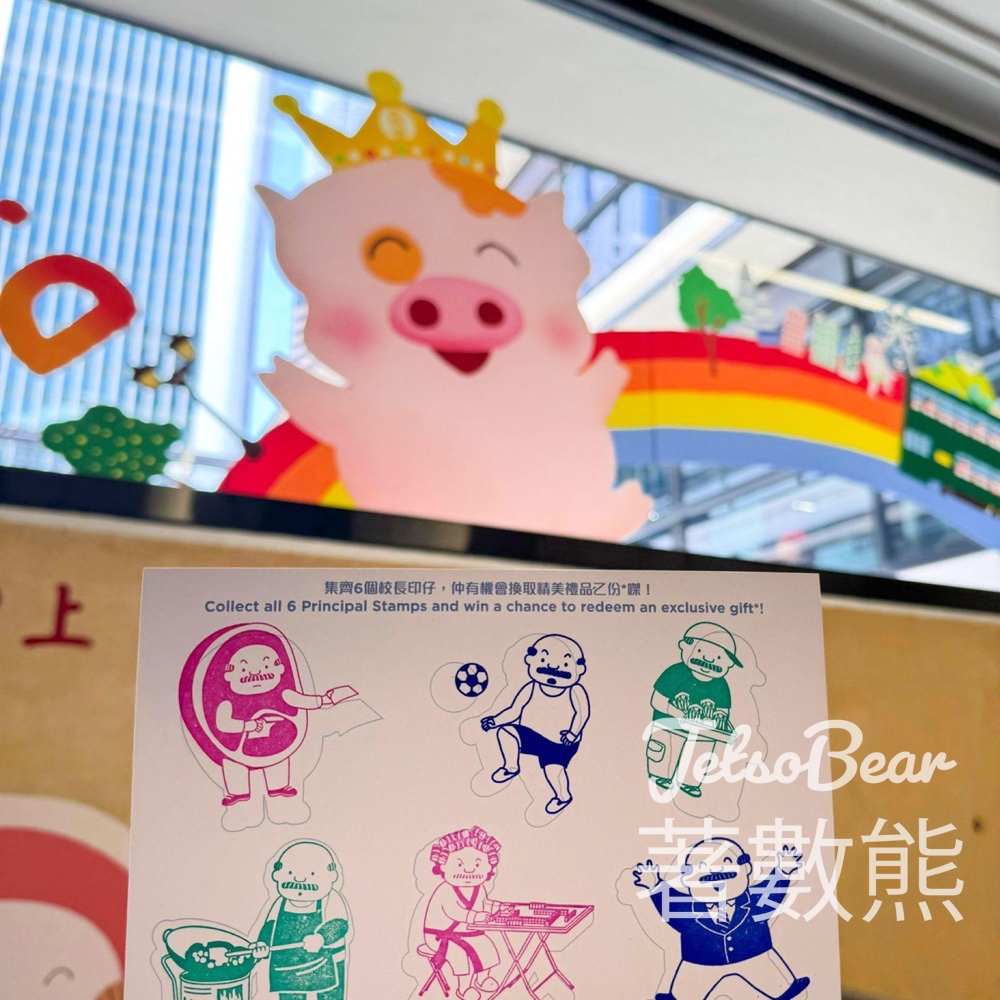中環街市 香港電車120周年限定店 送豐富精品 - Jetso Bear