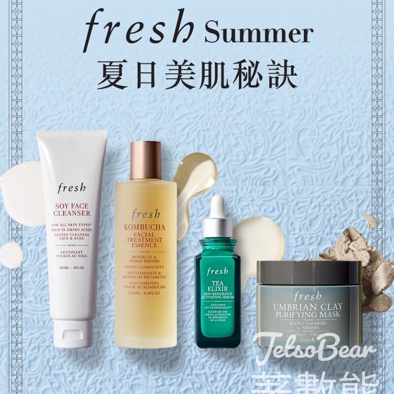 免費換領 Fresh 紅茶抗氧美肌體驗套裝 - Jetso Bear