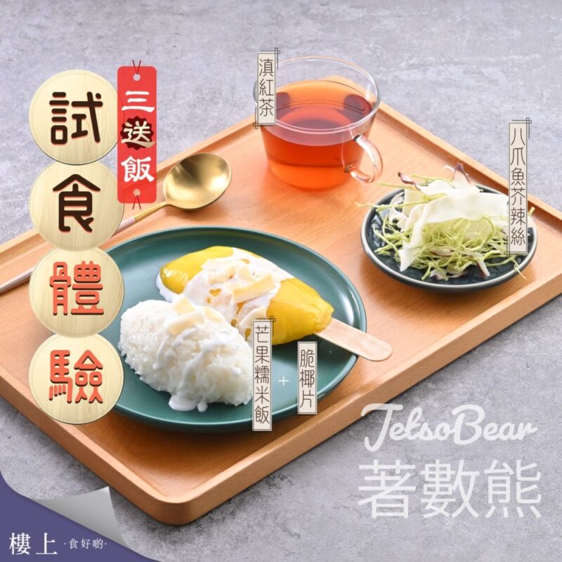 樓上