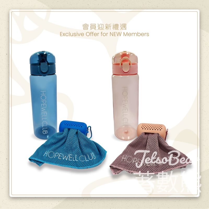 登記Hopewell Club會員 送運動迎新禮品 - Jetso Bear