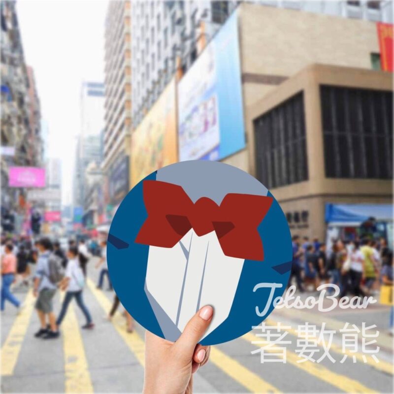 柯南經典紅色煲呔應援扇