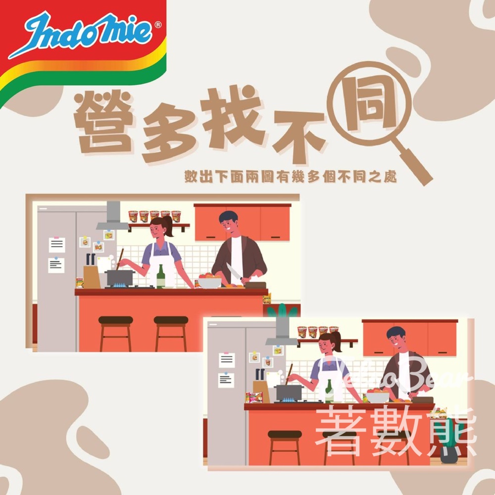 Indomie #有獎遊戲 送獎品 - Jetso Bear