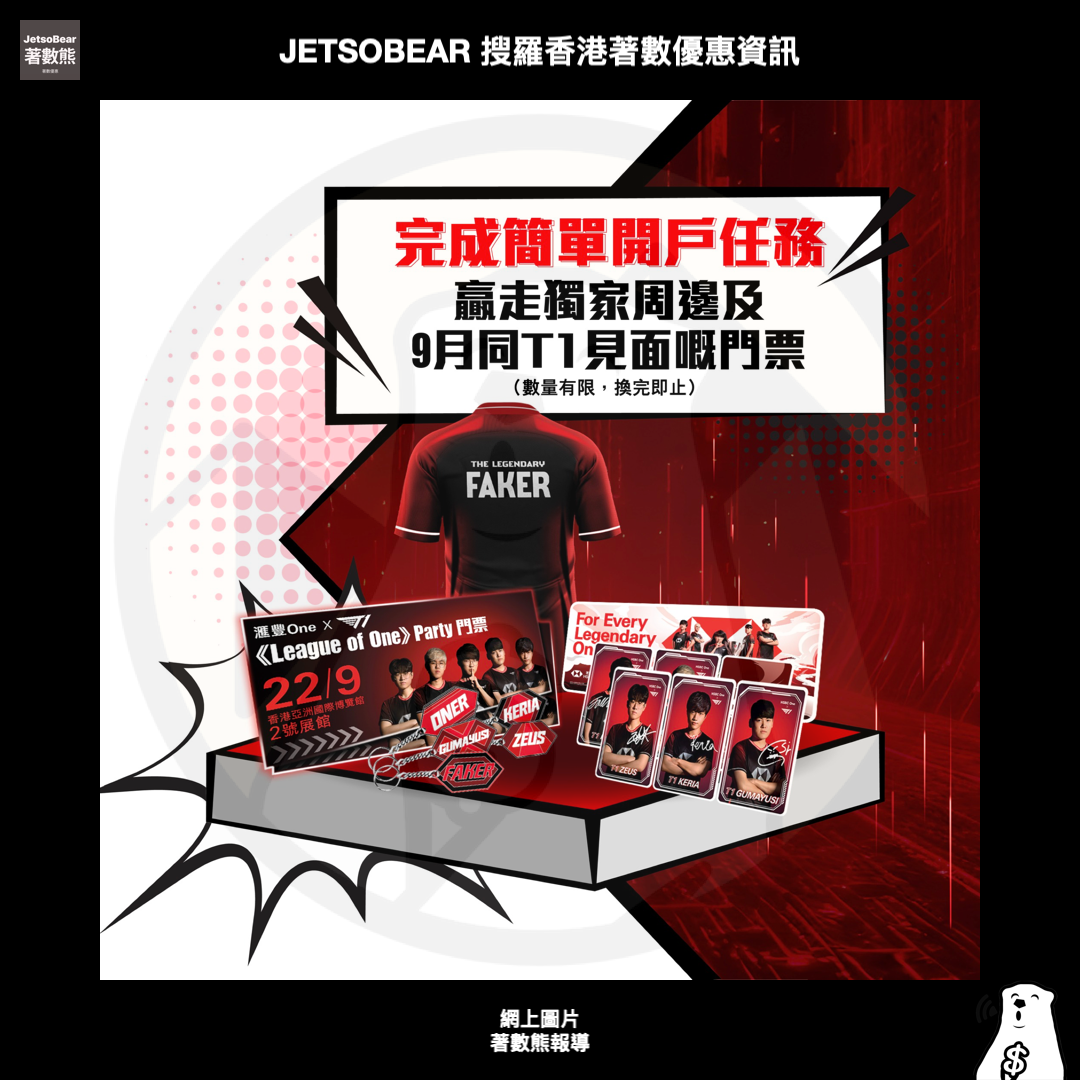 香港動漫節