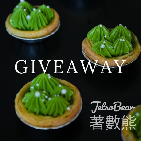 +bread bakery #有獎遊戲 送+bread x Via Tokyo 抹茶甜品系列 - Jetso Bear