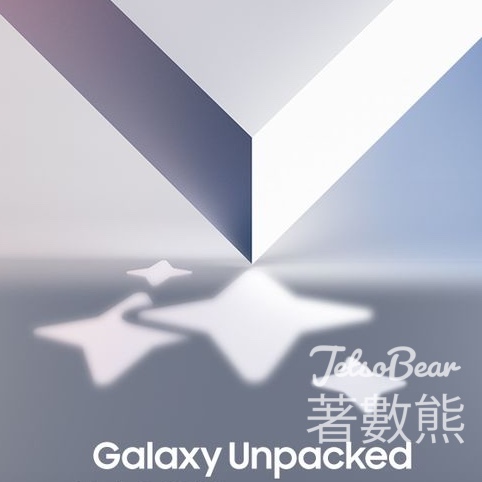 登記參加 Samsung Galaxy VIP專屬盛會 送限定禮遇 - Jetso Bear