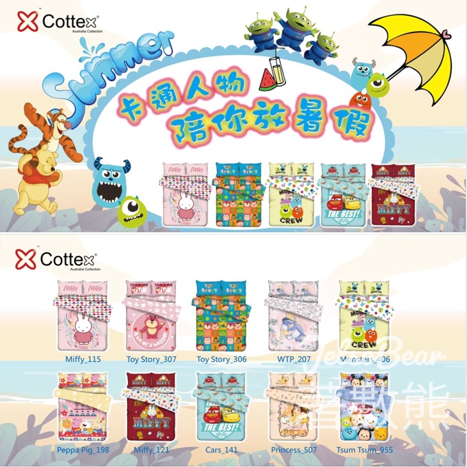 Cottex #有獎遊戲 送單人床套裝 - Jetso Bear