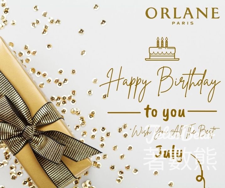 Orlane 7月壽星會員 免費領取 生日禮物 - Jetso Bear