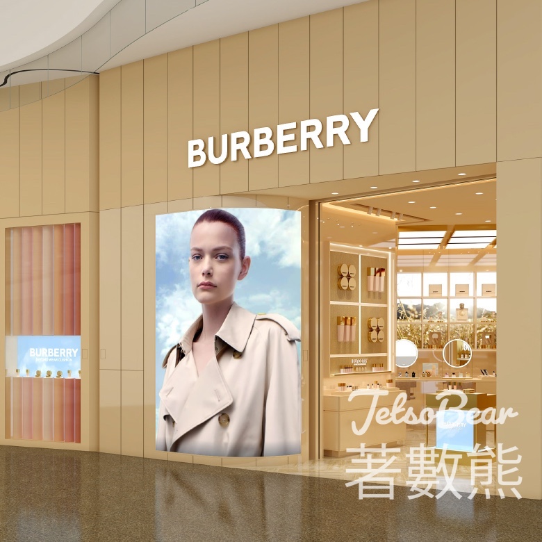 免費領取 Burberry Beauty Beyond Radiance妝前乳 及Beyond Wear持妝霧柔風衣粉底液體驗裝 - Jetso Bear