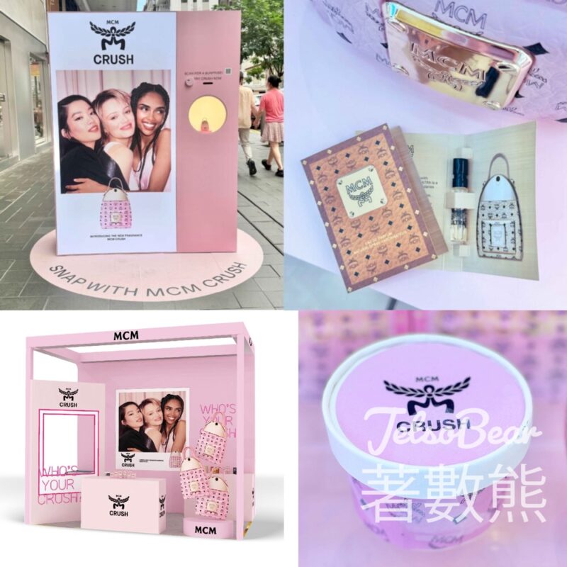 MCM CRUSH 香水期間限定店 送香水體驗裝、意式雪葩 - Jetso Bear