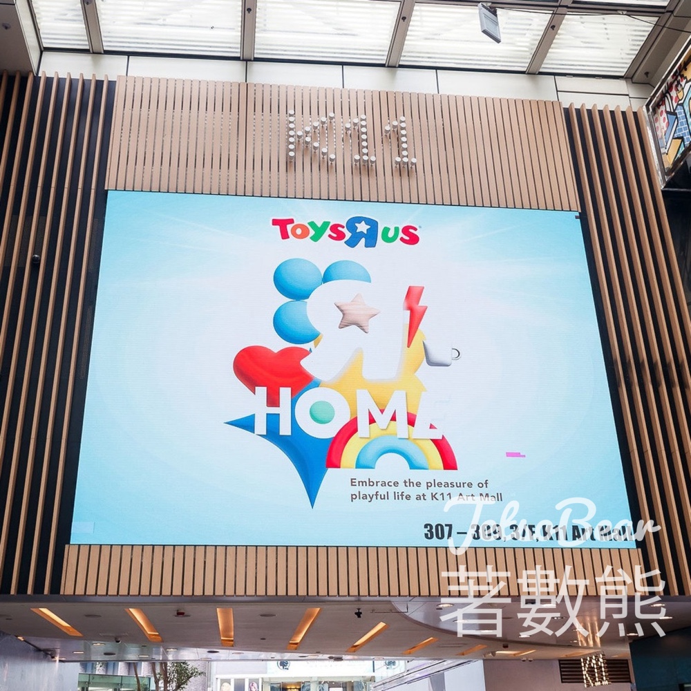 K11 Art Mall 玩具“反”斗城「生活 • 玩趣概念店」 免費送爆谷 - Jetso Bear