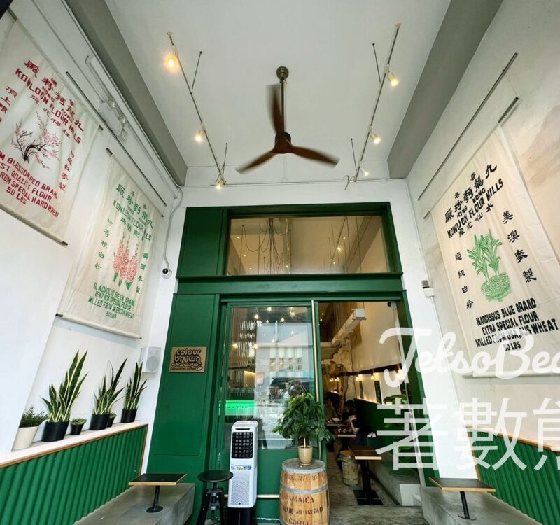 九龍麵粉廠 麥香傳承．九廠體驗館 - Jetso Bear