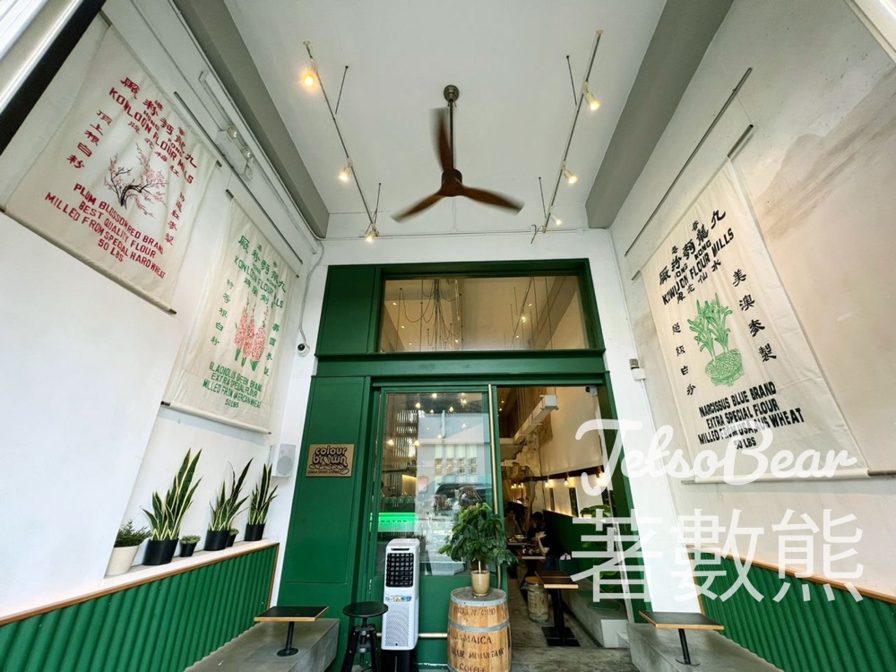 九龍麵粉廠 麥香傳承．九廠體驗館 - Jetso Bear