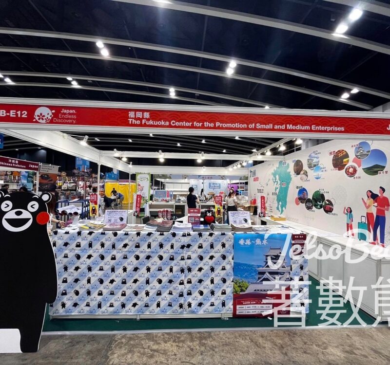 香港書展 熊本香港事務所 送紀念品 - Jetso Bear