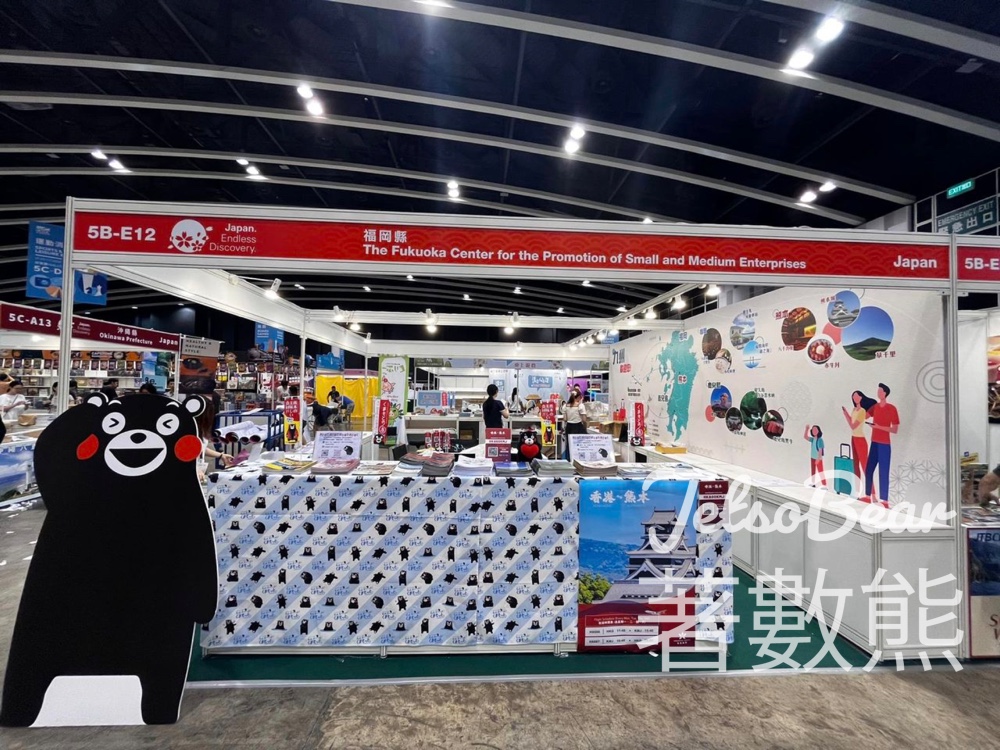 香港書展 熊本香港事務所 送紀念品 - Jetso Bear