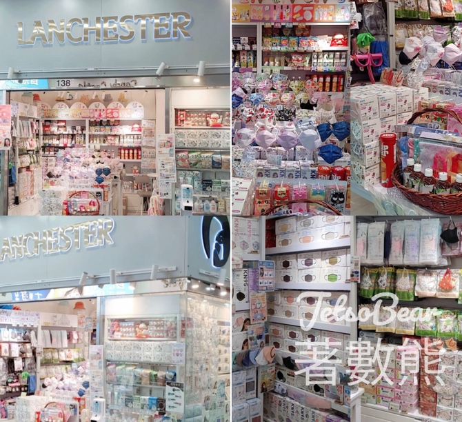 Lanchester 栢麗旗艦店 免費領取 特別小禮物 - Jetso Bear