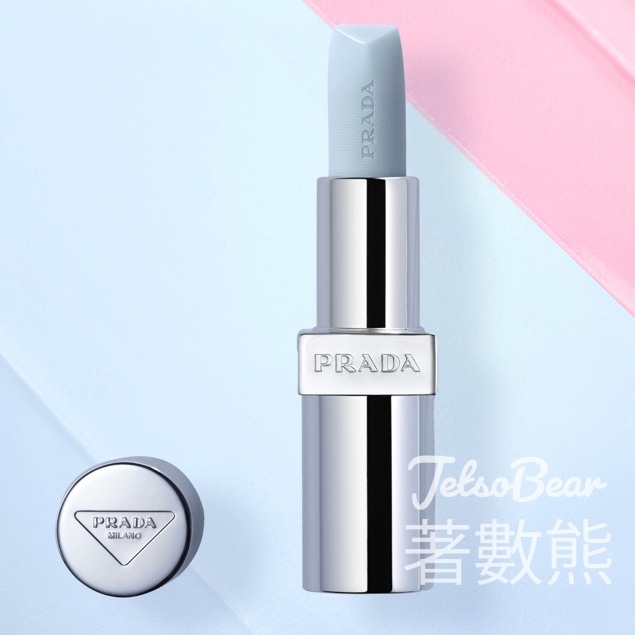 免費領取 Prada Beauty 全新冰藍變色護唇膏體驗裝 - Jetso Bear
