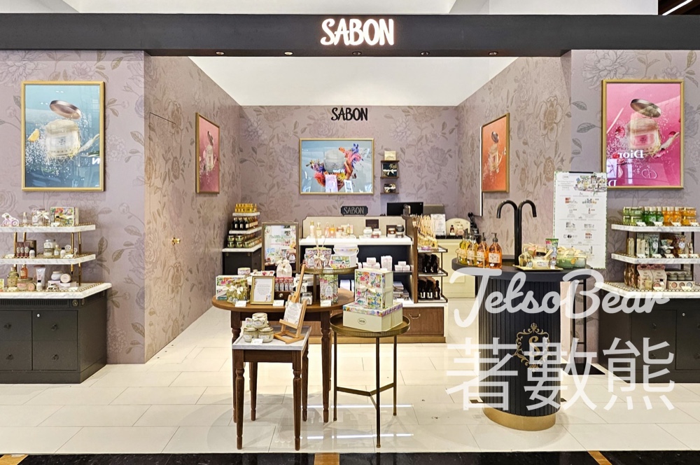 澳門新八佰伴 SABON 免費換領 指定身體護理體驗裝 - Jetso Bear