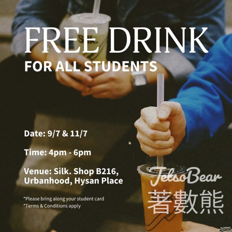 學生限定 silk 免費派發飲品 - Jetso Bear