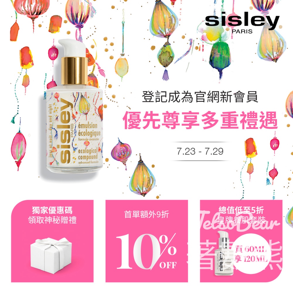 Sisley 3 週年購物慶典 登記會員送優惠碼 - Jetso Bear