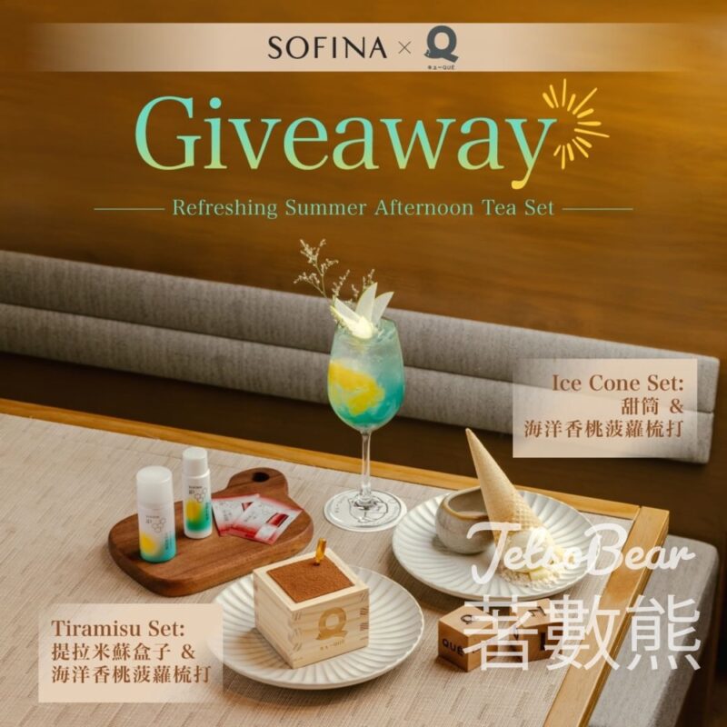 SOFINA #有獎遊戲 送Refreshing Summer Afternoon Tea Set - Jetso Bear