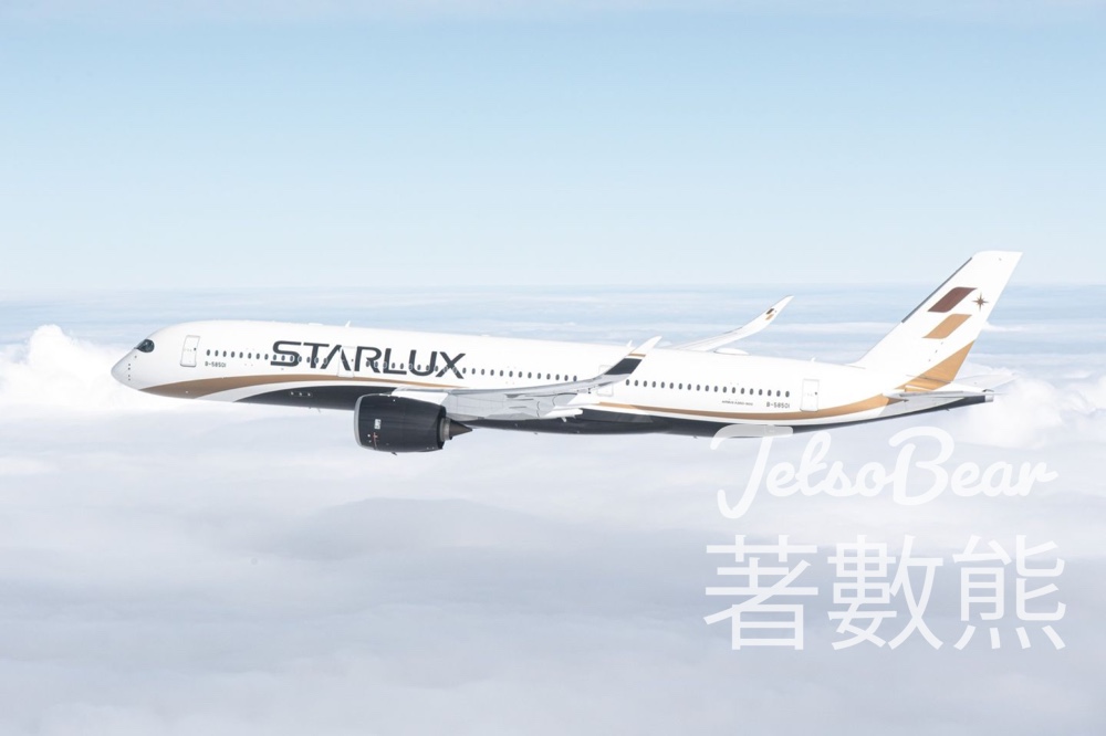 星宇航空 #有獎遊戲 送《CTRL+N新視界》2024巡迴演唱會香港站門票 - Jetso Bear