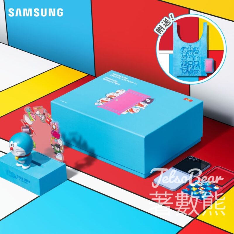 The Club 限量「Galaxy Z Flip6 多啦A夢特別版套裝」登場 - Jetso Bear