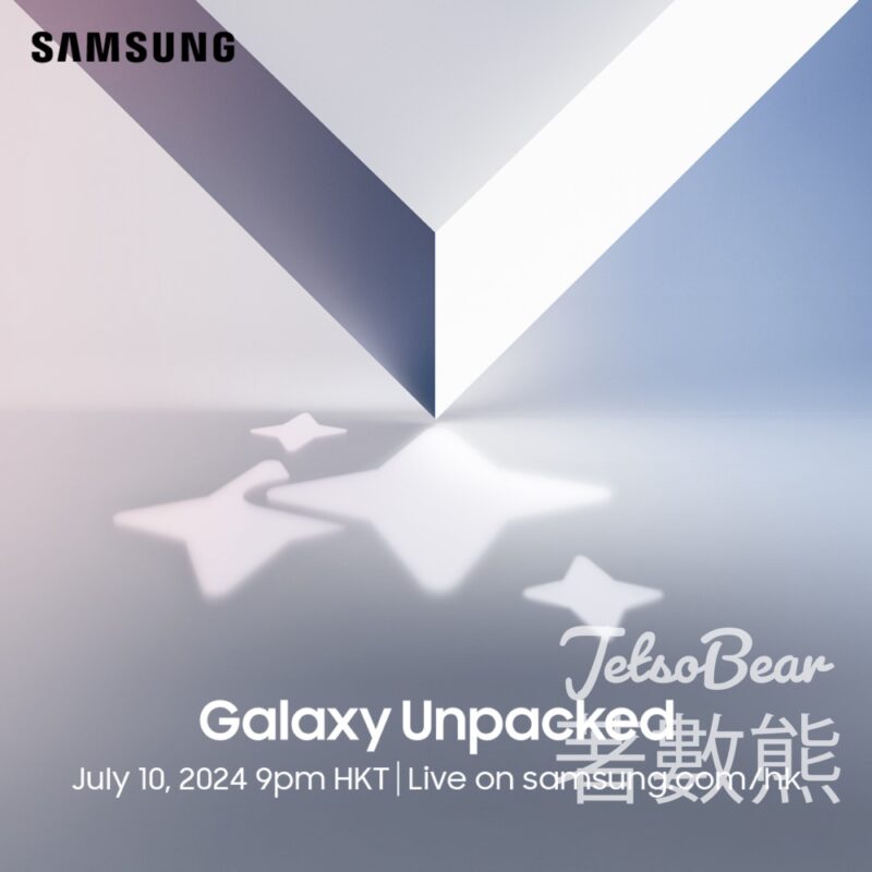 好氣Fun #有獎遊戲 送Galaxy Fit3 - Jetso Bear