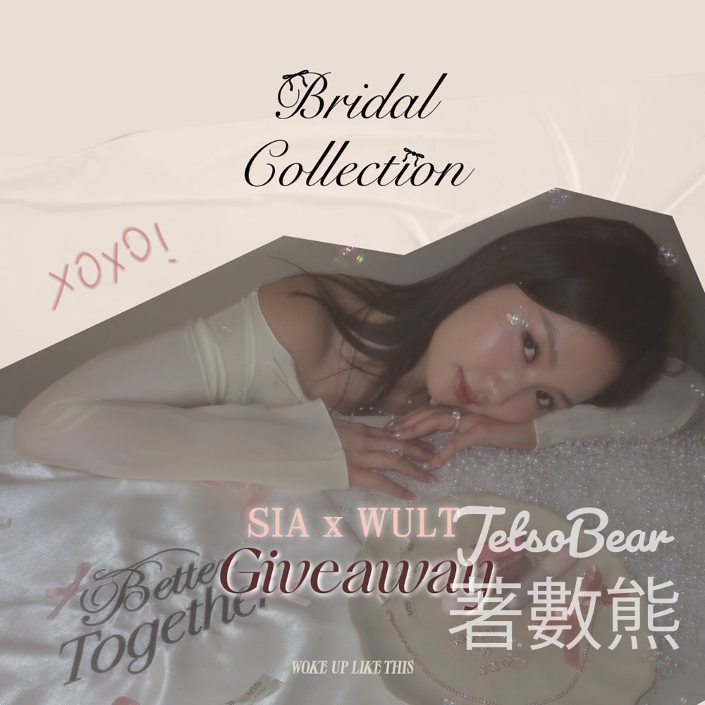 WULT X SIA #有獎遊戲 送禮物 - Jetso Bear