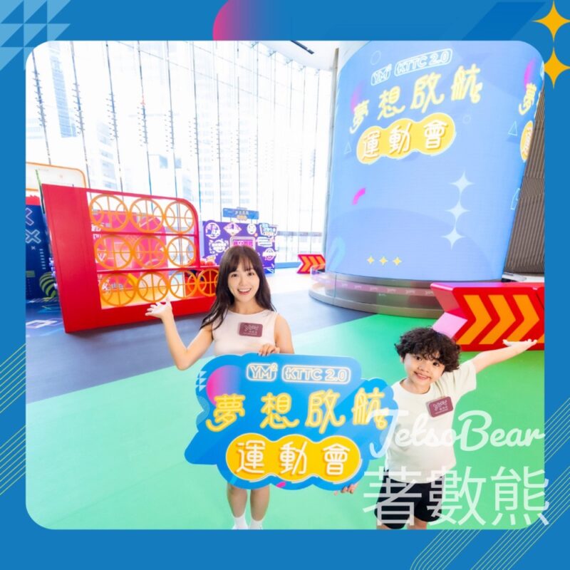 YM²夢想啟航運動會 免費參加運動競技場 - Jetso Bear
