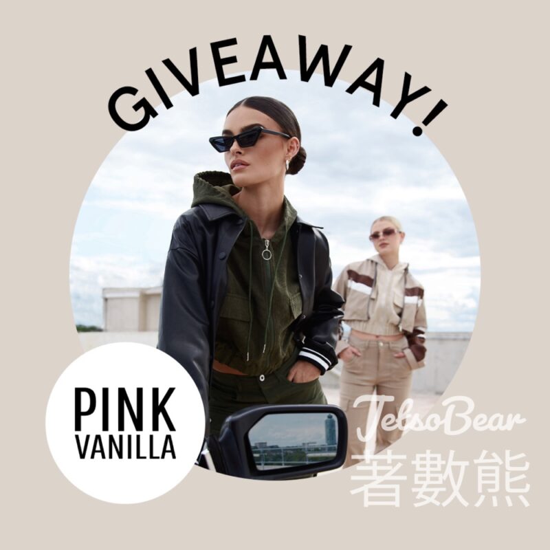 ZALORA #有獎遊戲 送Pink Vanilla 八百元現金購物劵 - Jetso Bear
