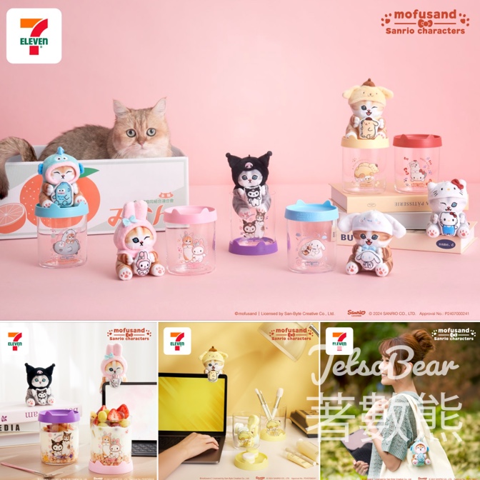 7-Eleven 罐罐貓聯萌 mofusand X Sanrio characters - Jetso Bear