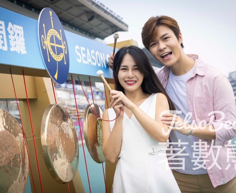 am730 #有獎遊戲 送「2024/25馬季開鑼日」體驗套票 - Jetso Bear