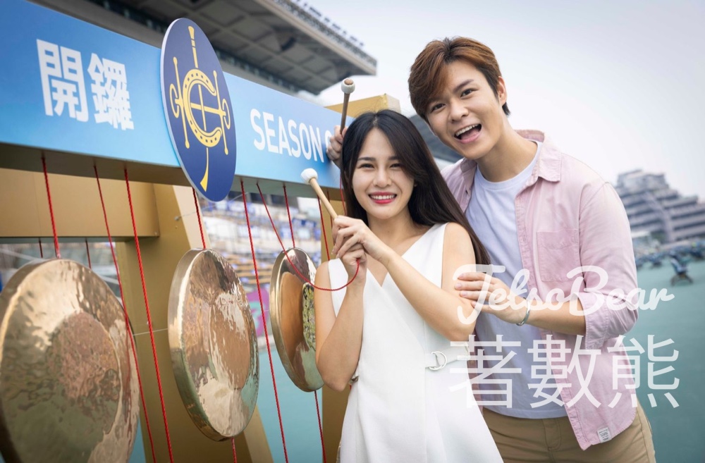 am730 #有獎遊戲 送「2024/25馬季開鑼日」體驗套票 - Jetso Bear