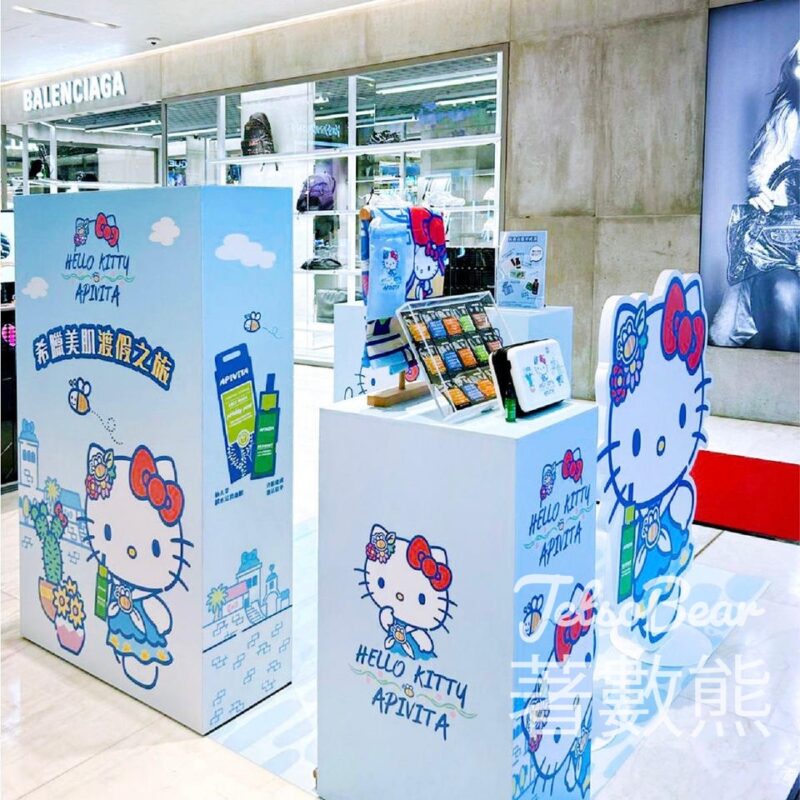APIVITA x Hello Kitty希臘美肌之旅活動 送護膚體驗裝 - Jetso Bear
